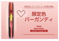 楽天市場】アイコス ホルダー 限定カラー iqos（ホビー）の通販