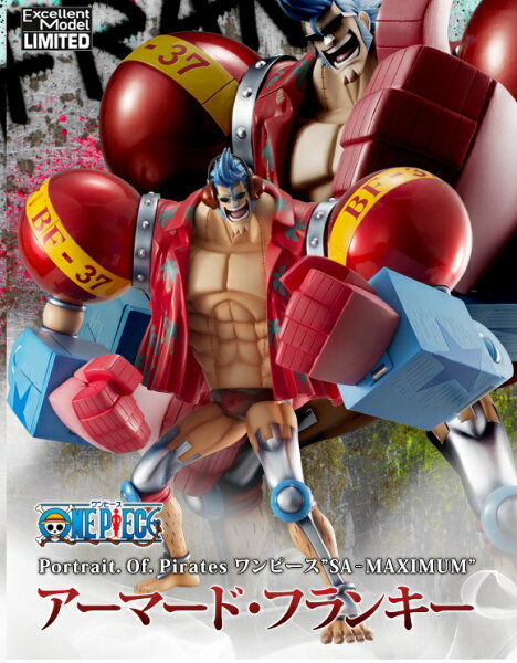 【新品】【初版】Portrait.Of.Pirates ワンピース SA‐MAXIMUM　アーマード・フランキー 4535123713576 pop POP P.O.P