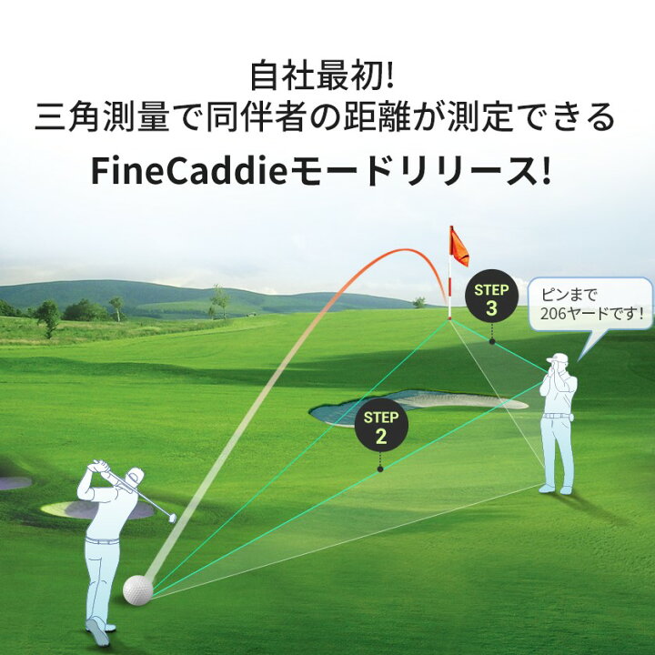 楽天市場】☆マラソン限定! ポイント5倍+1,000円クーポン☆＼3点間距離 
