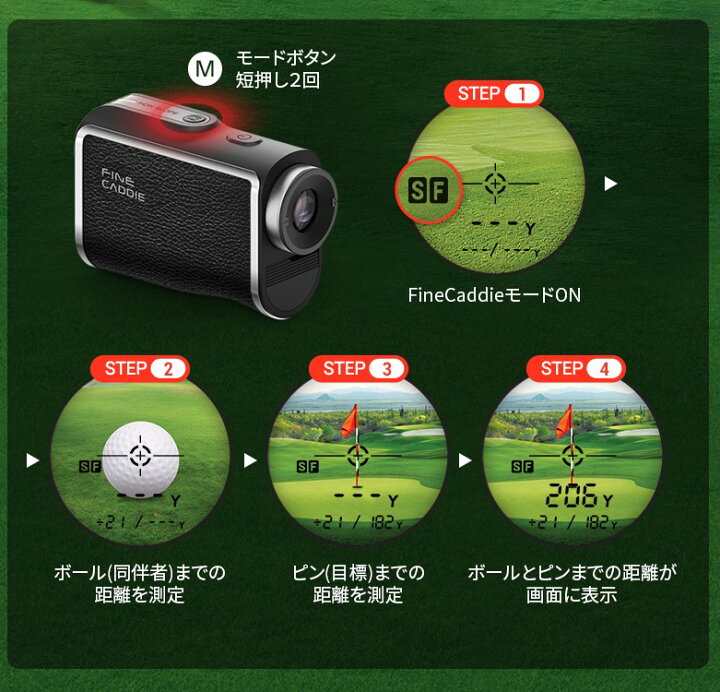 楽天市場】☆ポイント5倍☆＼同伴者距離測定／ レーザー距離計 J5mini 