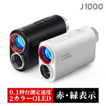 楽天市場】レーザー 距離計 ゴルフ j100の通販 