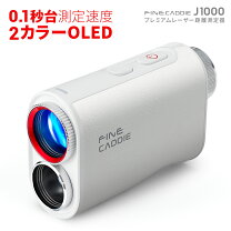 楽天市場】ファインキャディ j1000の通販