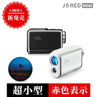 ゴルフ距離計 ＼明るさ自動調整／ J5 RED mini ゴルフ距離計測器 レーザー 距離計 3点間測定 軽量 小型 …