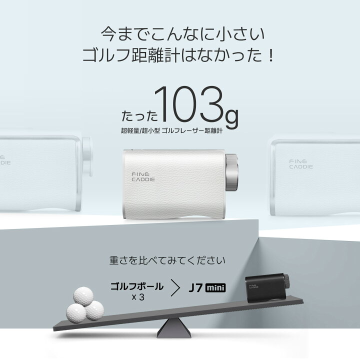 楽天市場】☆マラソン限定! ポイント5倍+3,000円クーポン☆ゴルフ 距離 