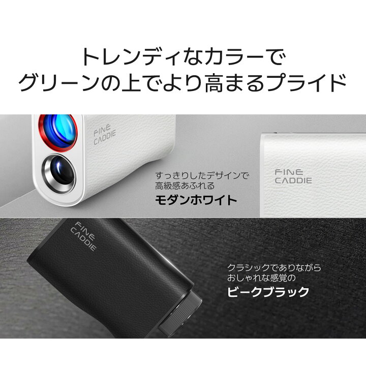 楽天市場】☆マラソン限定! ポイント5倍+3,000円クーポン☆ゴルフ 距離 