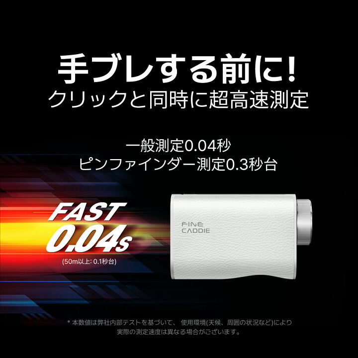 楽天市場】☆マラソン限定! ポイント5倍+3,000円クーポン☆ゴルフ 距離 