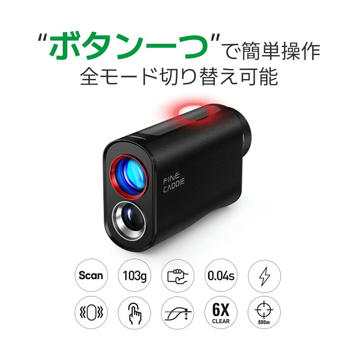 楽天市場】☆2025NEW！最大P6倍＆クーポンで16,826円相当☆ ゴルフ距離  