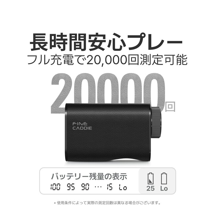 楽天市場】☆2025NEW！最大P6倍＆クーポンで16,826円相当☆ ゴルフ距離  