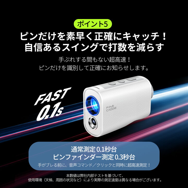 楽天市場】☆2026新発売☆ ＼ボイスモード搭載／ J12 VOICE RED ゴルフ 