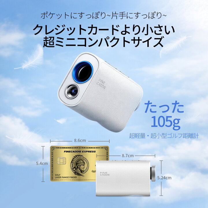 楽天市場】☆2026新発売☆ ＼ボイスモード搭載／ J12 VOICE RED ゴルフ 