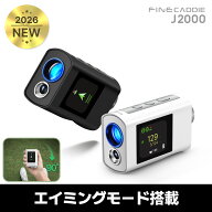 ★2026新発売★ ＼エイミングモード搭載／ J2000 ゴルフ距離計 ディスプレイ付き クラブ推奨 113g 超軽量…