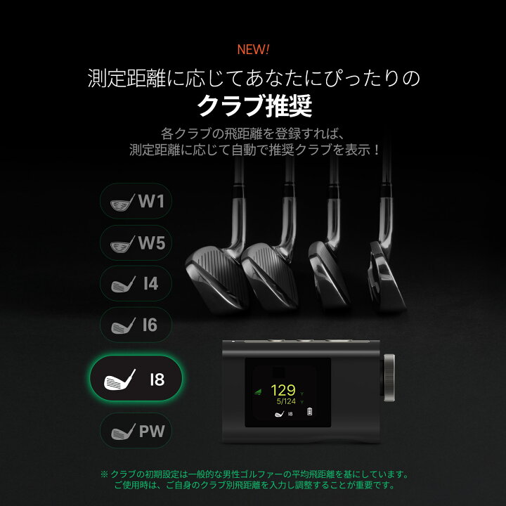 楽天市場】☆2026新発売☆ ＼エイミングモード搭載／ J2000 ゴルフ距離 