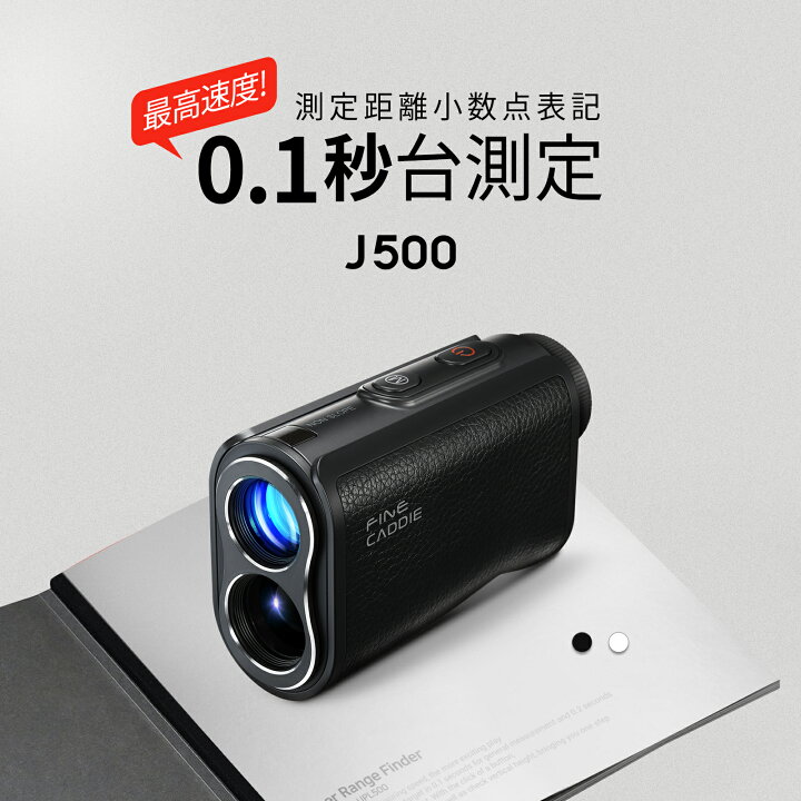 楽天市場】☆3/20限定! 30%OFF&ポイント14倍☆＼超精密 小数点表示 
