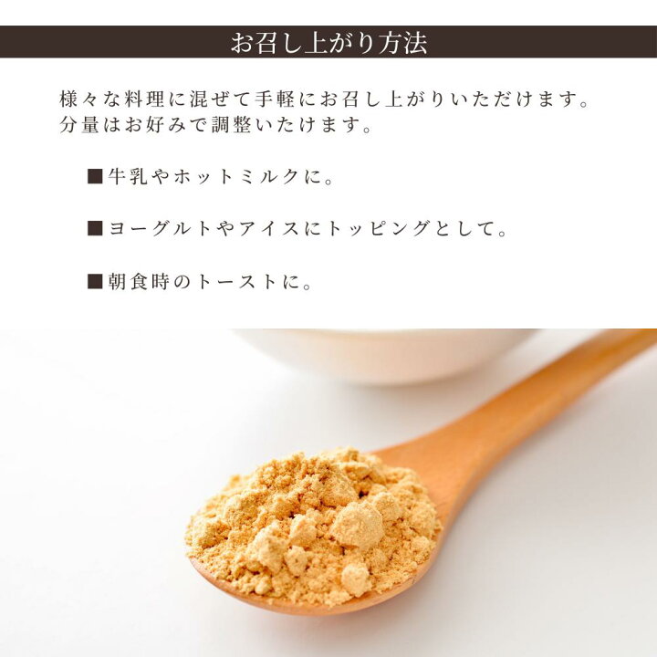 楽天市場】元祖黒ごまきな粉 350g : FINE DAY 楽天市場店 楽天市場】元祖黒ごまきな粉 350g : FINE DAY 楽天市場店