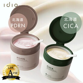 idio 北海道PDRN CICAクレンジングバーム ビタミンC誘導体 毛穴 角栓詰まり 乾燥 敏感肌 メイク落とし ダブル洗顔不要 日本製 90g
