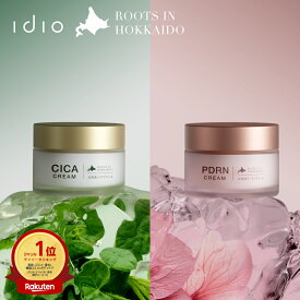 【数量限定■予約受付中】 idio イディオ 北海道PDRNクリーム CICA セラミド 高保湿 乾燥 敏感肌 保湿クリーム ヒト幹細胞 ベタつかない 55g 日本製