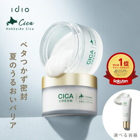 ＼LINE友だち追加で500円OFF／ idio イディオ フェイスクリーム 北海道シカ ナイトクリーム 朝夜兼用 敏感肌 乾燥肌 保湿クリーム CICA 美容皮膚科が注目 ヒト幹細胞 インナードライ 高保湿 低刺激 べたつかない 55g 日本製