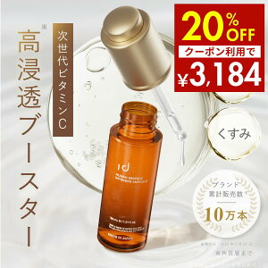 yN[|p20%OFFz idio et qgזEGN\\[ et |\[ `m[ Zu[X^[ q CICA iCAVA~h Z~h Y ێ { 30ml