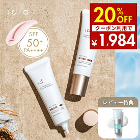 【マラソンSALE クーポン利用で20%OFF】 idio イディオ 日焼け止め 化粧下地 トーンアップ ピンク SPF50+ PA++++ 毛穴 カバー UV下地 セラミド CICA ナイアシンアミド ヒト幹細胞 保湿 30g 日本製