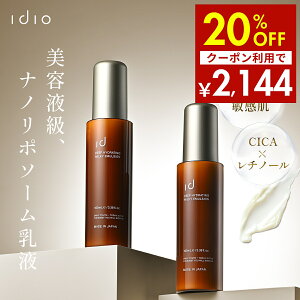 yyVX[p[SALE N[|p20OFFzidio CfBI t `m[ CICA Z~h |\[ Y q A[C_ iCAVA~h ׂȂ ێ 100mL {