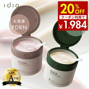 �y19��20���`20%OFF�N�[�|���zidio �k�C��PDRN CICA�N�����W���O�o�[�� �r�^�~��C�U���� �ь� �p���l�܂� ���� �q���� ���C�N���Ƃ� �_�u�����s�v ���{�� 90g