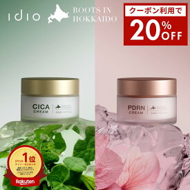 【楽天スーパーSALE | 20%OFFクーポン】idio イディオ 北海道PDRNクリーム 母の日 ギフト CICA セラミド 高保湿 乾燥 敏感肌 保湿クリーム ベタつかない 55g 日本製