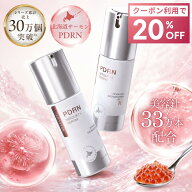 【5日間限定 | 20%OFFクーポン】 北海道PDRN ニードリフトセラム 美容液 サーモンPDRN 美容針 ニードルシ…