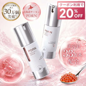 【5日間限定 | 20%OFFクーポン】 北海道PDRN ニードリフトセラム 美容液 サーモンPDRN 美容針 ニードルショット たるみ 毛穴 スピキュール 30g 日本製