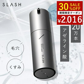 【クーポン利用で30%OFF〜7/11 1:59まで】 idio 針美容液 導入美容液 ニードルショット SLASH 毛穴 皮脂 ニキビ アゼライン酸 スピキュール 美容液 肌荒れ ざらつき 敏感肌 医薬部外品 高保湿 美容針 無添加 30g 日本製