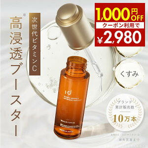 yyVX[p[SALE N[|p1,000~OFFz idio et qgזEGN\\[ et |\[ `m[ Zu[X^[ q CICA iCAVA~h Z~h Y ێ 