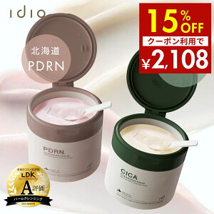 yyVX[p[SALEN[|p15%OFFz idio kCPDRN CICANWOo[ r^~CU ь pl܂  q CNƂ _usv { 90g