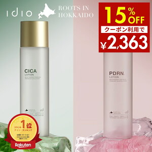 y111:59܂ N[|p15OFFz idio CfBI kCPDRN CICA ϐ ێ `m[ Z~h iCAVA~h q  { 150ml