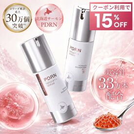 【クーポン利用で15%OFF！】北海道PDRN ニードリフトセラム 美容液 サーモンPDRN 美容針 ニードルショット たるみ 毛穴 スピキュール 30g 日本製