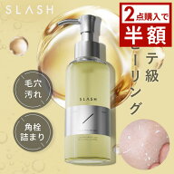 【マラソンクーポン | 2点で半額】 idio ピーリングジェル 毛穴 黒ずみ ピーリング SLASH レチノール ア…