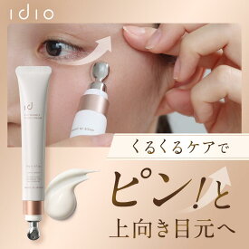 idio アイクリーム 目元美容液 シワ たるみ 引き上げ 日本製 バクチオール ヒト幹細胞 ナイアシンアミド 乾燥 保湿 20g