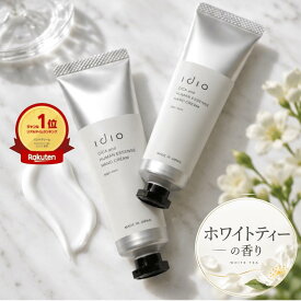 ハンドクリーム BOX入り 2本 30g ホワイトティーの香り ギフト セット 日本製 おしゃれ 保湿 香り付き 紅茶の香り 手荒れ プレゼント 30g 2本入り