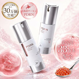 北海道PDRN ニードリフトセラム 美容液 針 サーモンPDRN ニードルショット たるみ 毛穴 スピキュール 30g 日本製