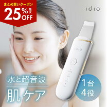 楽天市場】ホーム エステ 美顔（美顔器｜美顔器・スチーマー）：美容 