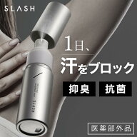 【1点購入で+1点特典】 制汗剤 抗菌 医薬部外品 わきが 対策 脇汗 止める 脇汗 メンズ ミストタイプ 汗止…