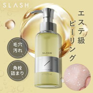 【マラソンクーポン | 全品20%OFF】 idio ピーリングジェル 毛穴 黒ずみ ピーリング SLASH レチノール ア…