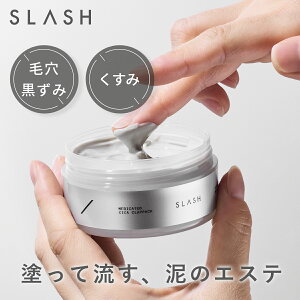 idio クレイパック 毛穴パック 毛穴 黒ずみ 角栓 洗い流すパック クレイマスク 泥パック CICA成分 美白 保湿 医薬部外品 メンズ SLASH 正規品 90g 日本製