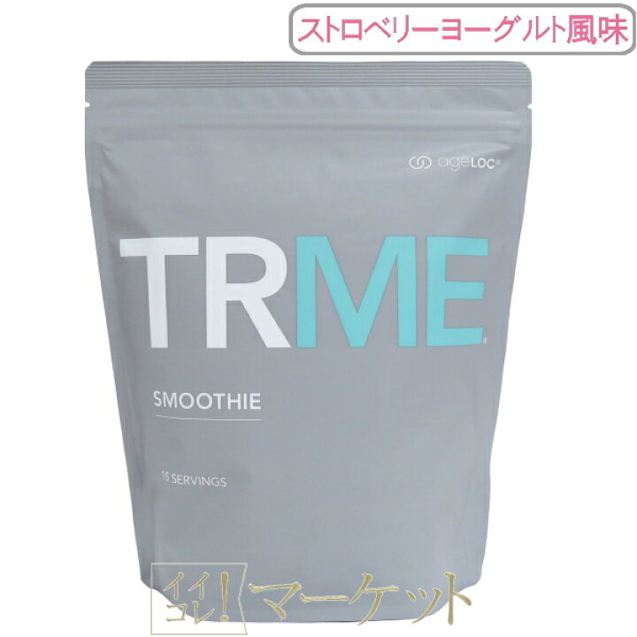 ニュースキンTRMEスームージーストロベリーヨーグルト風味 ニュース 