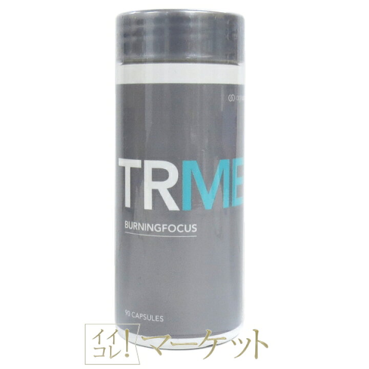 楽天市場】ニュースキン TRME TRME バーニングフォーカス NU SKIN 賞味 