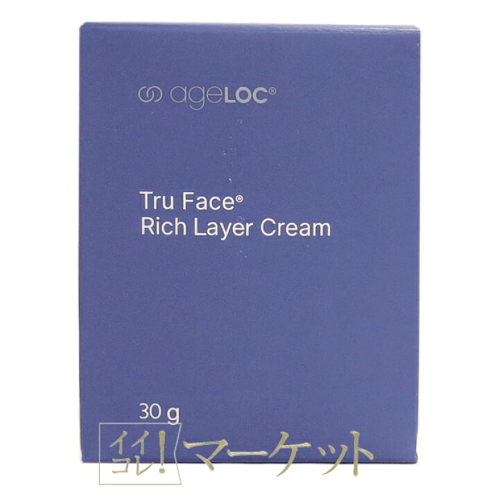 楽天市場】ニュースキン ageLOC トゥルー フェイス リッチ レイヤー 