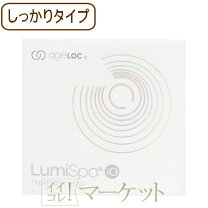 楽天市場】ルミスパ トリートメント クレンザー しっとりの通販