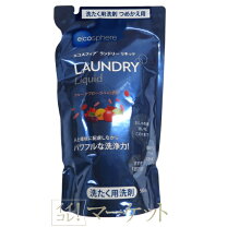 楽天市場】ニュースキンエコスフィアの通販