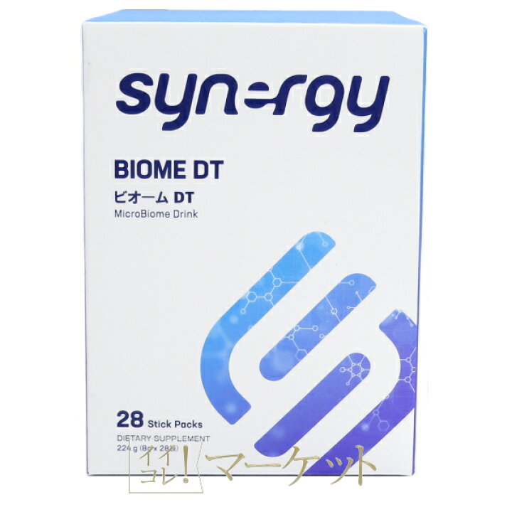 楽天市場】シナジー ビオームDT Synergy BIOMEDT ビオーム DT（食物 