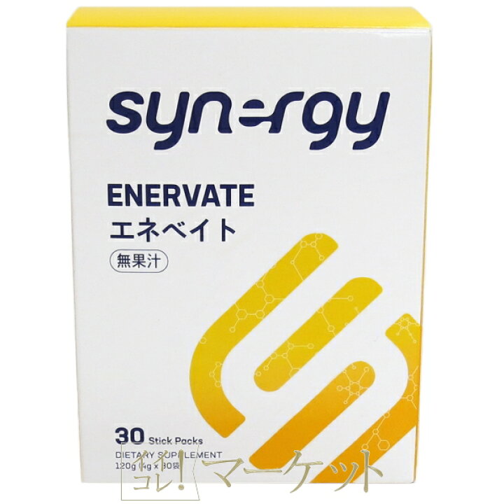 楽天市場】シナジー エネベイト 4g×30スティック 賞味期限：2026年以降 