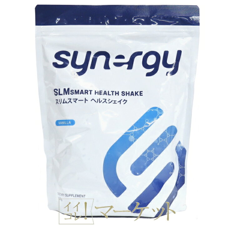 楽天市場】シナジー スリムスマート ヘルスシェイク バニラ 賞味期限 