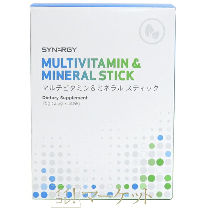楽天市場】シナジー マルチビタミン＆ミネラル スティック 賞味期限  